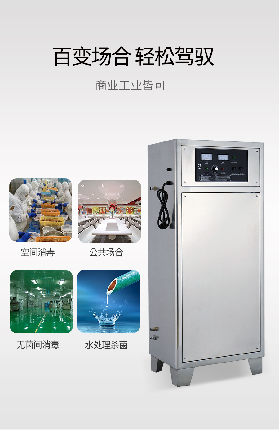 臭氧發生器在工作時對人體有傷害嗎