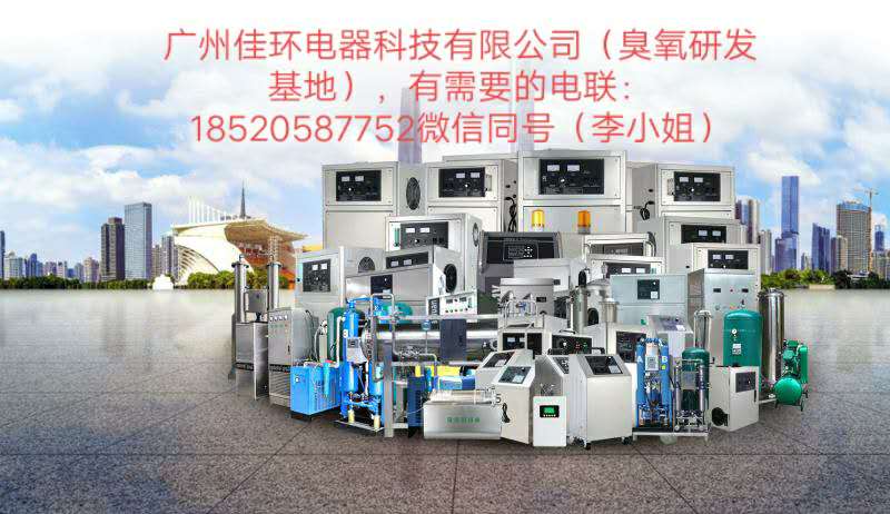 上海國際水展的廣州佳環接受上海電視臺的采訪